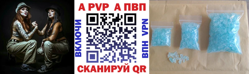Alpha-PVP СК КРИС  Тула 