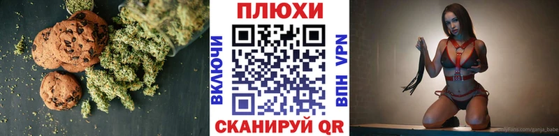 нарко площадка официальный сайт hydra рабочий сайт Тула Cannafood марихуана