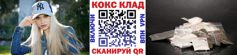 Cocaine 99%  гидра tor  shop как зайти  цены наркотик  Тула 