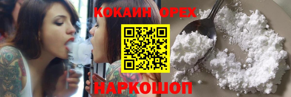 COCAIN  МЕТАМФЕТАМИН  Тула  Купить наркотик  Вход с VPN  ГАШ  МАРИХУАНА  Мефедрон   КОКАИН 