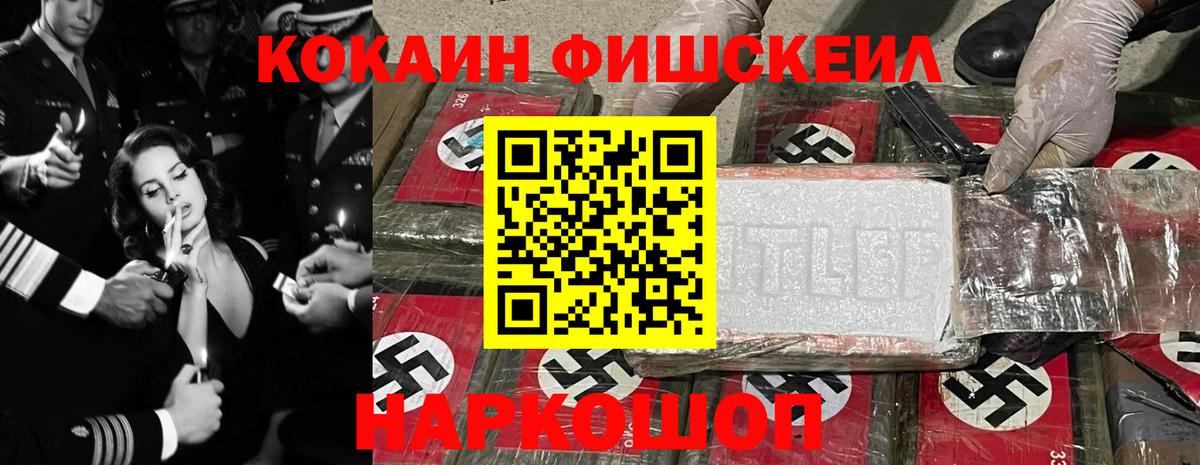 Кокаин 97% Тула
