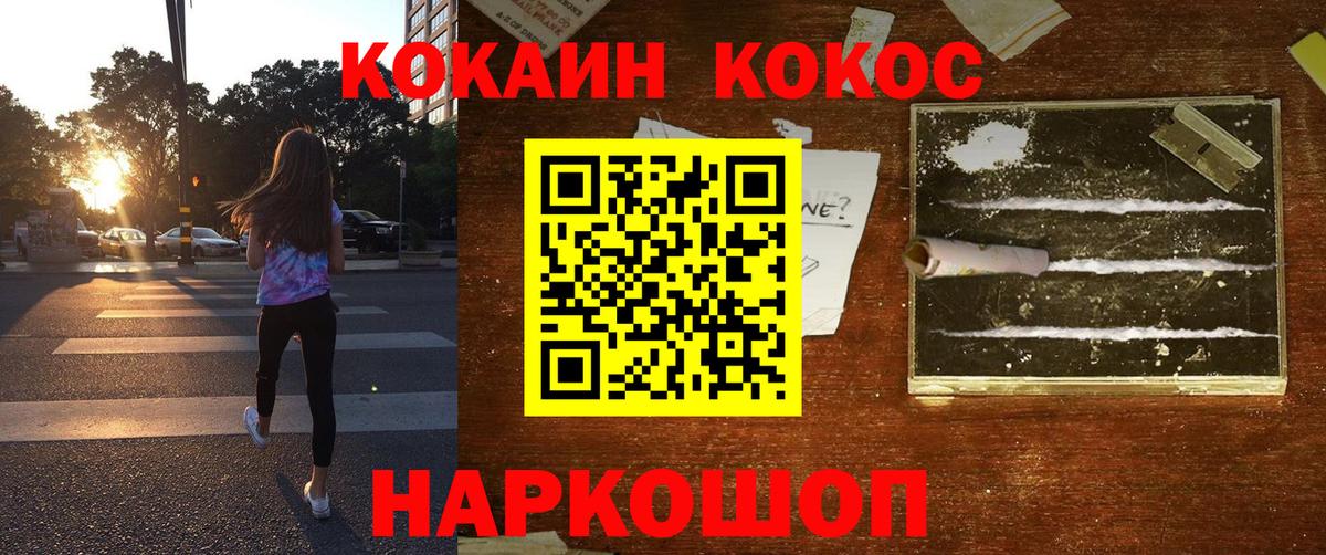 Тула  Cocaine Эквадор  COCAIN Fish Scale  Вход с VPN 
