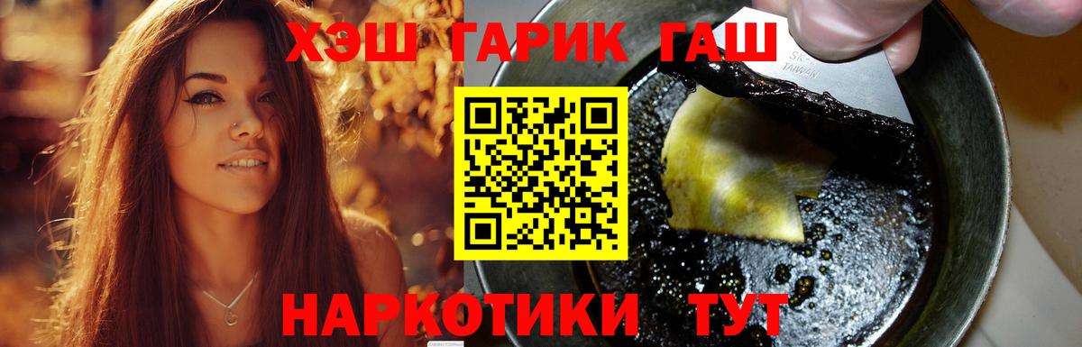 ГАШ 40% ТГК Тула