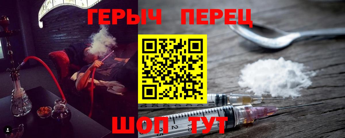 Героин  Вход с VPN  Тула  Героин VHQ 