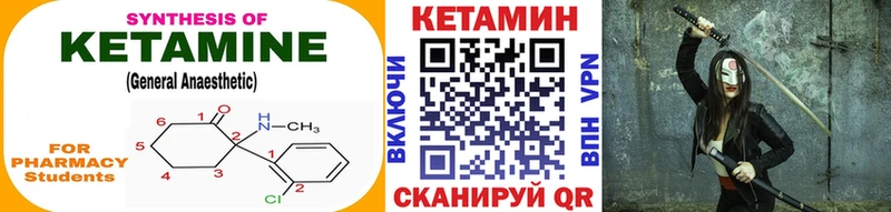 КЕТАМИН VHQ  kraken вход  Тула  цена наркотик 