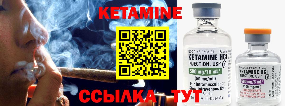 Тула  КЕТАМИН VHQ  Кетамин ketamine  Вход с VPN 