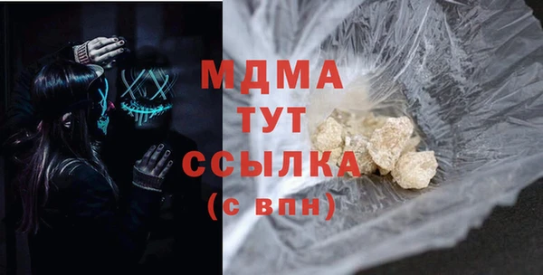 spice Новозыбков