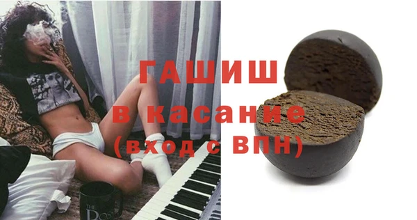 соль ск Новокубанск