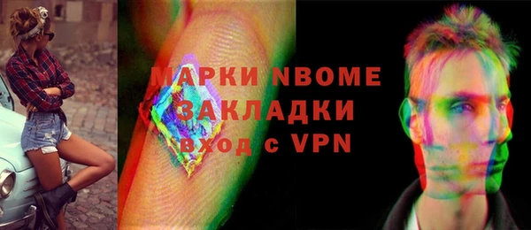 spice Новозыбков