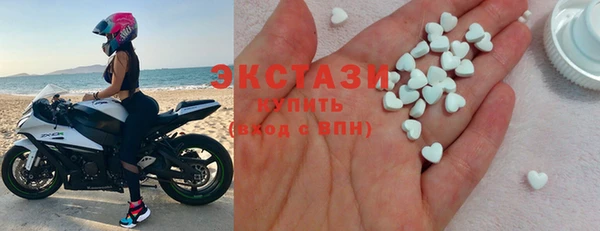 spice Новозыбков