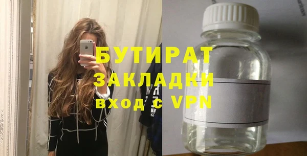 spice Новозыбков