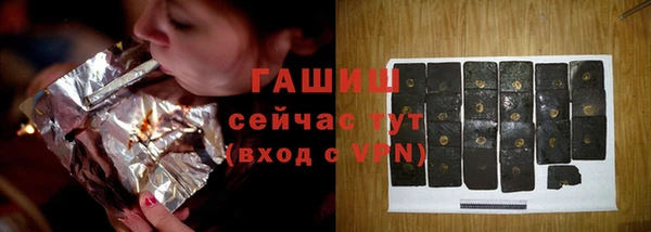 соль ск Новокубанск