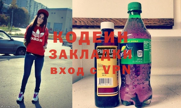 гидра Новодвинск