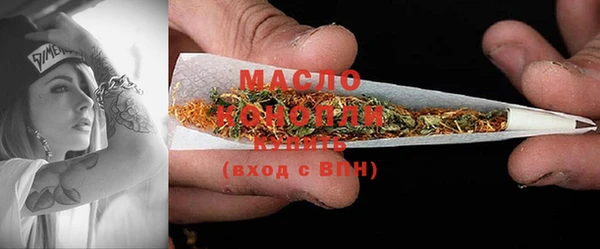 spice Новозыбков