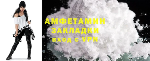 соль ск Новокубанск
