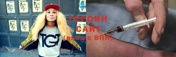 бошки Богородицк