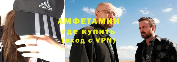 spice Новозыбков