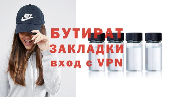 spice Новозыбков