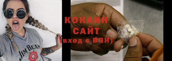 соль ск Новокубанск