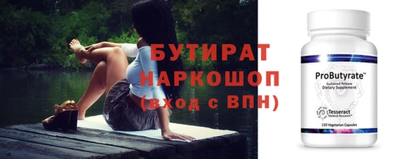 соль ск Новокубанск
