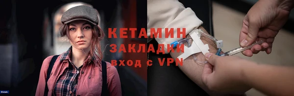 apvp Богородск