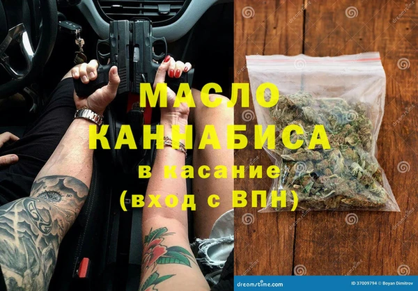 spice Новозыбков
