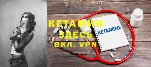 кокаин VHQ Билибино