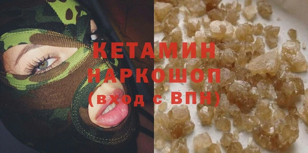 spice Новозыбков