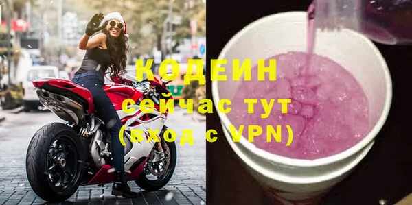 соль ск Новокубанск