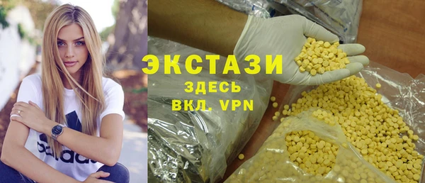 spice Новозыбков