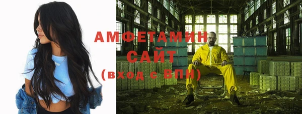 соль ск Новокубанск
