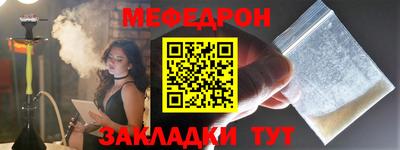 2c-b Камышлов