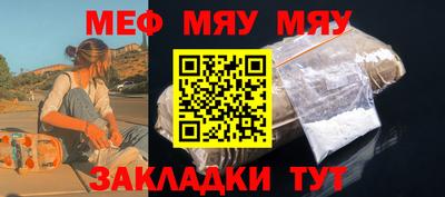 метамфетамин Канаш