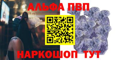 метамфетамин Канаш