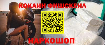 меф Кандалакша