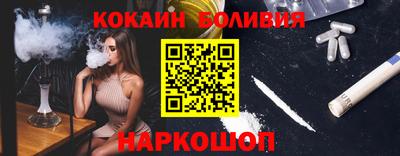 меф Кандалакша