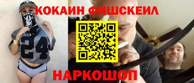 метамфетамин Канаш