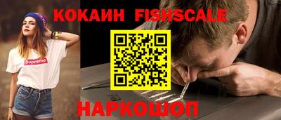 меф Кандалакша