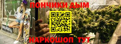 метамфетамин Канаш