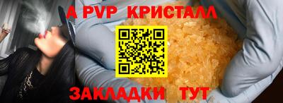 метамфетамин Канаш
