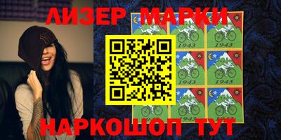 метамфетамин Канаш