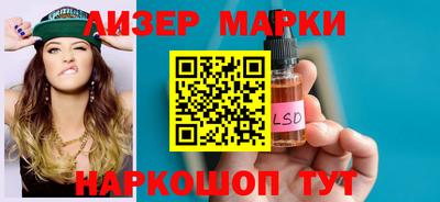 меф Кандалакша