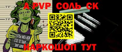 метамфетамин Канаш