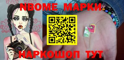 меф Кандалакша
