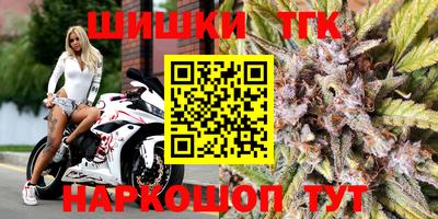 метамфетамин Канаш