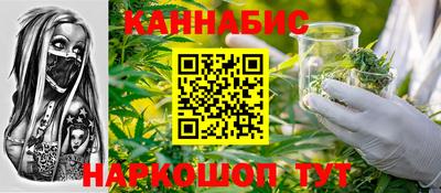 метамфетамин Канаш