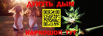 меф Кандалакша
