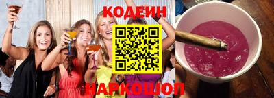 2c-b Камышлов