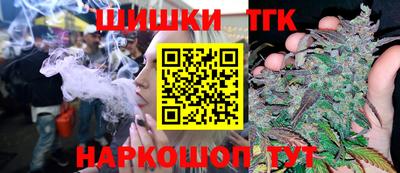 метамфетамин Канаш