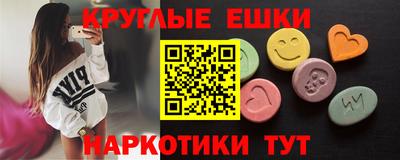 меф Кандалакша